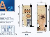 富力天海湾(商业)_A户型（约40平） 建面40平米