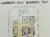 四季顺景苑_3室2厅1卫 建面91平米