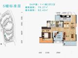 奕聪花园_2室2厅2卫 建面76平米