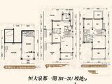 恒大泉都_4室3厅3卫 建面233平米