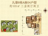 十里方圆_3室2厅2卫 建面105平米