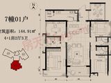 龙溪新城_5室2厅3卫 建面144平米