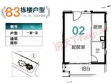 恒大泉都_1室1厅1卫 建面50平米