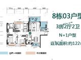 敏捷翡翠华府_3室2厅2卫 建面122平米