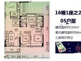 开平东汇城_3室2厅2卫 建面116平米