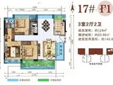 益通枫情尚城_3室2厅2卫 建面118平米