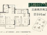 融创玖榕台_3室3厅2卫 建面101平米