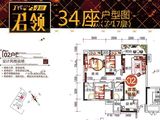 汇侨新城_3室2厅2卫 建面96平米