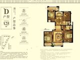 海悦城璟园_4室2厅2卫 建面125平米