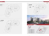 重庆创智广场_12#楼户型图 建面645平米