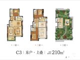 中国铁建西派国际_5室2厅2卫 建面210平米