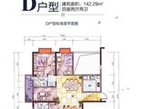 兴冶国际_4室2厅2卫 建面142平米