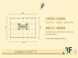 金融街园中园_63#楼3层平面图 建面0平米