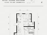 北京经开汀塘_3室2厅1卫 建面90平米