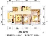 恒大御都会嘉州城_2室2厅1卫 建面84平米