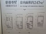 御峰誉都_4室3厅5卫 建面0平米