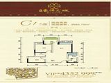 大足豪洋K城_2室1厅1卫 建面85平米