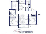 融创空港宸院_3室2厅2卫 建面127平米