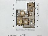 保利堂悦_4室2厅2卫 建面138平米