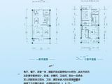 勐巴拉国际旅游度假区_3室2厅3卫 建面128平米