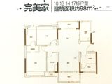 旭辉雅居乐清樾_4室2厅2卫 建面98平米