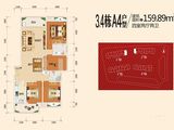 衡阳县商业步行街_4室2厅2卫 建面159平米