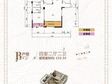 雁城首玺_4室2厅2卫 建面155平米