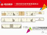 国源府前唐街_6-10一期A区 建面0平米