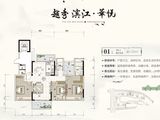 越秀滨江品悦_4室2厅2卫 建面126平米