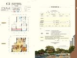 江南壹号_3室2厅2卫 建面123平米