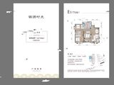 万科曼西缇_3室2厅2卫 建面127平米