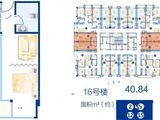 海逸国际_1室1厅1卫 建面40平米