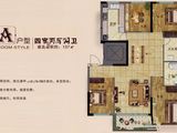 中央公园二期_4室2厅2卫 建面137平米