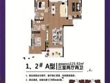 天悦国际_3室2厅2卫 建面125平米