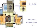 恒茂国际新城_2室2厅1卫 建面91平米