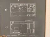 绿滋肴庙街_2室1厅1卫 建面48平米