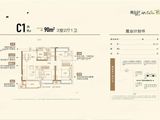 奥园公园悦府_3室2厅1卫 建面90平米