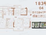 融创御府（鹤山）_4室2厅2卫 建面116平米