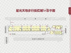 泰然环球时代中心写字楼