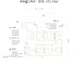 湖滨美院_4室2厅2卫 建面175平米