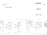 武汉城建泰禾武汉院子_4室3厅4卫 建面157平米