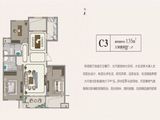 绿城桃李春风_3室2厅2卫 建面135平米