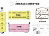 大都汇_商业街区二层商铺平面图 建面23平米