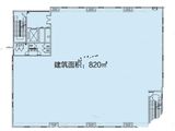 东湖高新产业创新基地_建面820平户型 建面820平米