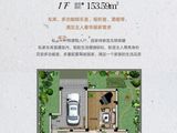 鑫聚温莎半岛_10室4厅4卫 建面407平米