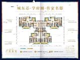 万福名雅城_4室2厅2卫 建面128平米