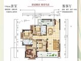 华洪明珠花园_4室2厅2卫 建面136平米