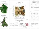 兰州大名城_3室2厅2卫 建面124平米