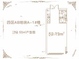 武汉绿地城_1室1厅1卫 建面52平米