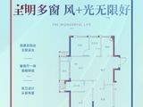 长投绿城蘭园_3室2厅2卫 建面104平米